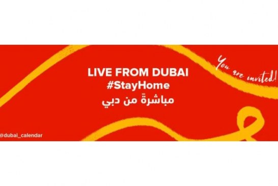 سياحة دبي تستكمل جهود حملة #خلك_في_البيت عبر برنامج ..مباشر من دبي الافتراضي