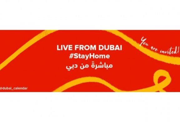 سياحة دبي تستكمل جهود حملة #خلك_في_البيت عبر برنامج ..مباشر من دبي الافتراضي