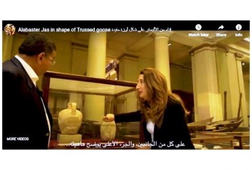 حكاية فازة الإوزة الرخامية للفرعون زوسر صاحب أقدم هرم في التاريخ ..من الأنتكخانة جولة سياحية