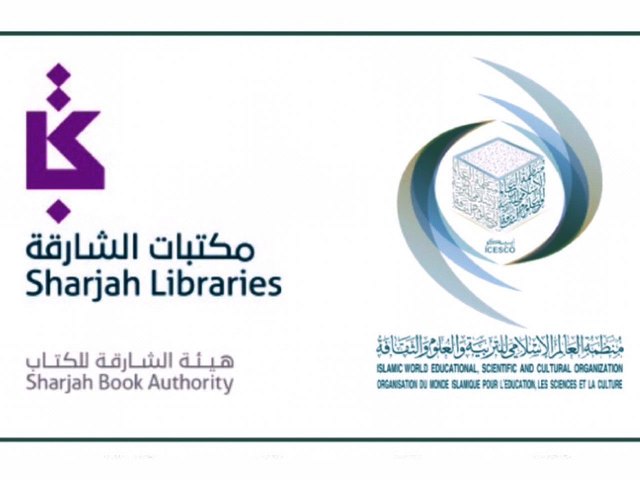 6 ملايين كتاب متاحة على منصة الكترونية مشتركة لمكتبة الشارقة و الإيسيسكو