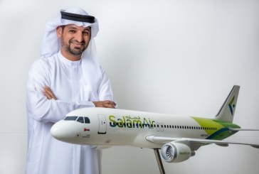 طيران السلام العماني يعلن عن تسيير رحلتين إلى قطر والبحرين في 7 يونيو المقبل