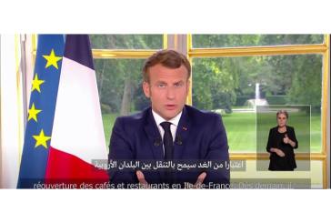 فيروس كورونا: فرنسا وغالبية الدول الأوروبية تعيد فتح حدودها بعد إغلاقها لأشهر ..فيديو