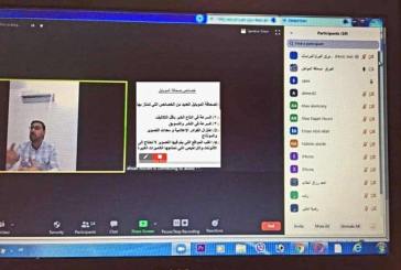 مركز المرايا للدراسات والإعلام يختتم ورشة تدريبية الكترونية عن اساسيات صحافة الموبايل
