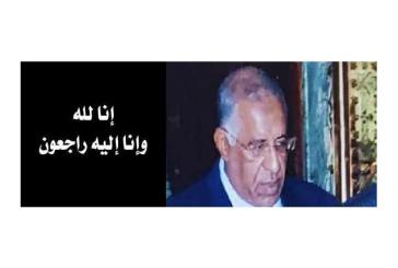 علي الشعب يعزي في وفاة المحترم عبد المجيد هلال رحمة الله عليه