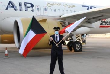طيران الخليج تعلن استئناف رحلاتها إلى دولة الكويت الشقيقة