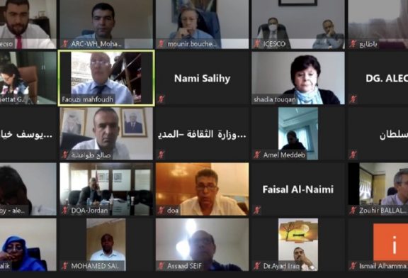 ثقافة البحرين تشارك في مؤتمر الآثار والتراث الحضاري في الوطن العربي