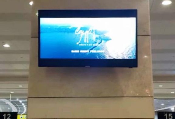 سياحة مصر : بث الفيلم الترويجي