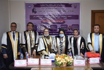 الفنون الإسلامية فى عصر المغول دراسة جديدة تدخل المكتبة العربية ناقشتها جامعة أسيوط