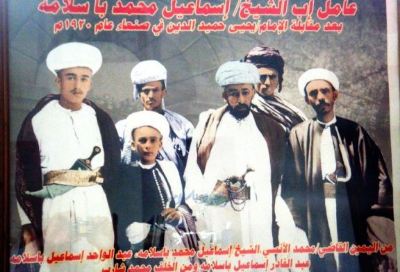 قصـة قديمــة بين المسؤول الصنعاني والامير ال إبي..مكيدة الصنعاني وإحسان أهل إب.. أعدها للنشر عبدالغني اليوسفي