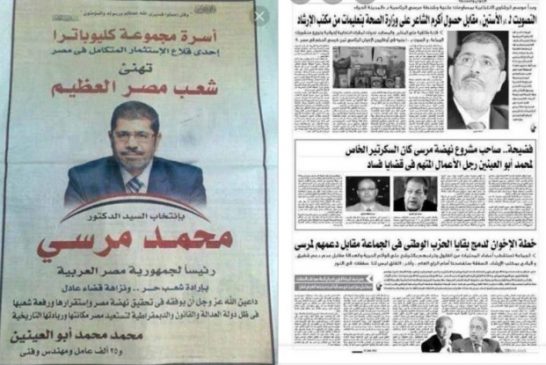 حدث في الجيزة : يرفضون مرشح الإخوان السري ويكشفون ألاعيب غسيل السمعة ويطالبونه بالإعتذار