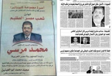 حدث في الجيزة : يرفضون مرشح الإخوان السري ويكشفون ألاعيب غسيل السمعة ويطالبونه بالإعتذار