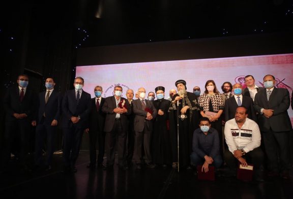 البابا تواضروس الثاني والعناني في احتفالية فيلم مسار العائلة المقدسة الوثائقي