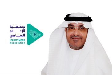 الإعلام السياحي السعودي يطرح فرص المستقبل الوظيفي أمام أبناء الوطن