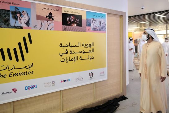 محمد بن راشد يعتمد استراتيجية السياحة الداخلية الإماراتية و حملة موحدة لمضاعفتها