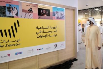 محمد بن راشد يعتمد استراتيجية السياحة الداخلية الإماراتية و حملة موحدة لمضاعفتها
