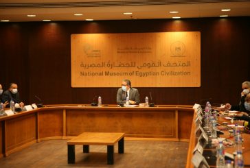 تمهيدا لنقل 22 مومياء ملكية.. العناني يناقش الاستعدادات النهائية لاستقبالهم بمتحف الحضارة بالفسطاط
