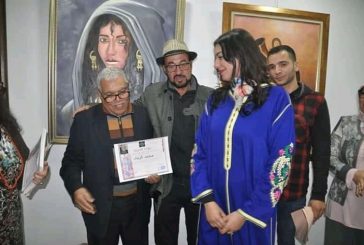 مشرع بلقصيري تستضيف مهرجان باناصا الدولي في دورته الثالثة