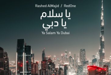 سياحة دبي تطلق أغنية مصورة