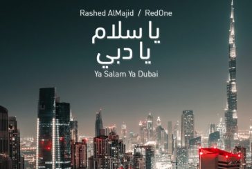 سياحة دبي تطلق أغنية مصورة