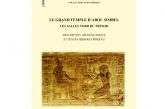 حجرات الكنز الشمالية بمعبد أبو سمبل الكبير.. كتاب جديد يصدره مركز تسجيل الآثار المصرية