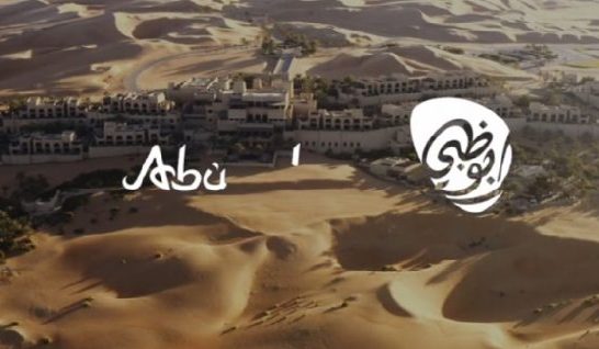 سياحة أبوظبي تطلق نسخة محدثة من برنامج خبراء أبوظبي لدول مجلس التعاون الخليجي