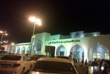 مطارات السعودية الدولية في قائمة أفضل 100 مطار في العالم خلال العام الجاري
