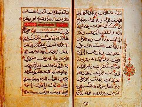 إطلاق مشروع التصوير الرقمي ل 47 ألف مخطوطة بدار المخطوطات العراقية