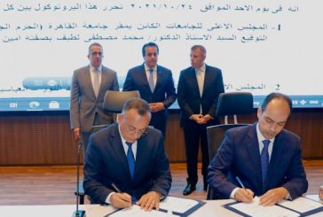 توقيع بروتوكول تعاون بين الأعلى للآثار و الأعلى للجامعات المصرية