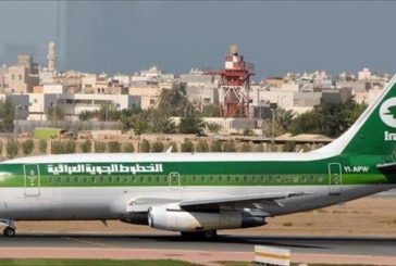 العراق يعلن استئناف الرحلات الجوية إلى السعودية