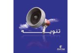 غداً الخميس.. مصر للطيران تقرر الغاء الرحلة رقم MS779 المقررة من القاهرة إلى مطار هيثرو