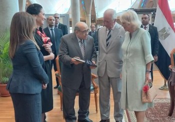 الأمير تشارلز وقرينته يزوران مكتبة الإسكندرية