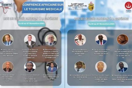 بدأ العد التنازلي لانطلاق مؤتمر السياحة العلاجية الأفريقية الدولي بتونس في موعده