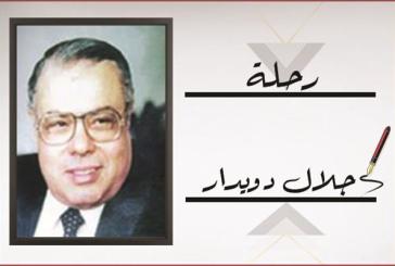 شبكة الطرق الجديدة تُنشط حركة السياحة ..بقلم جلال دويدار