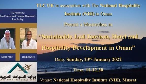 Monday : TLC Masterclass “Sustainably Led Tourism, Hotel and Hospitality Development in Oman