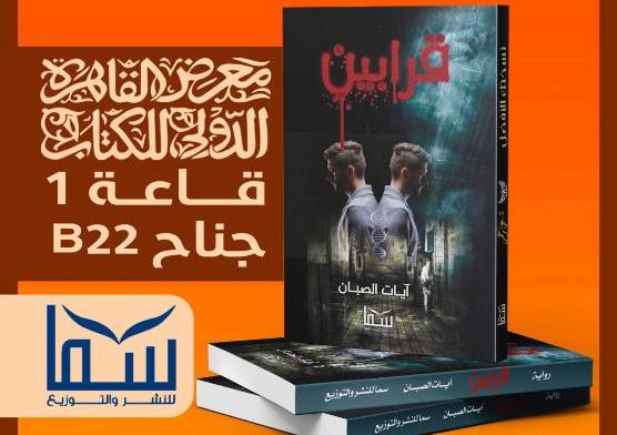 ماذا يحدث حينما يصبح البشر مجرد