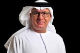 اختيار