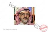 هل انتهت قصة الحياة؟    بقلم د. عـبدالله العمادي
