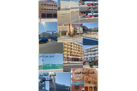 بالصور مأساة سياحية صادمة في الغردقة ..!