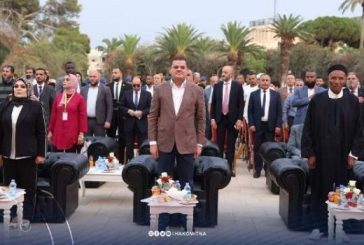 سياحة ليبيا تحتفل باليوم العالمي للسياحة بالعاصمة طرابلس