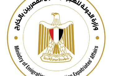بالصور تعرف علي : نص مواد قانون اعفاء سيارات المصريين بالخارج من الجمارك والرسوم والضرائب