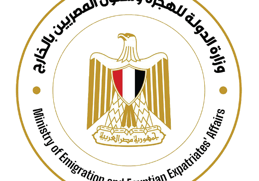بالصور تعرف علي : نص مواد قانون اعفاء سيارات المصريين بالخارج من الجمارك والرسوم والضرائب