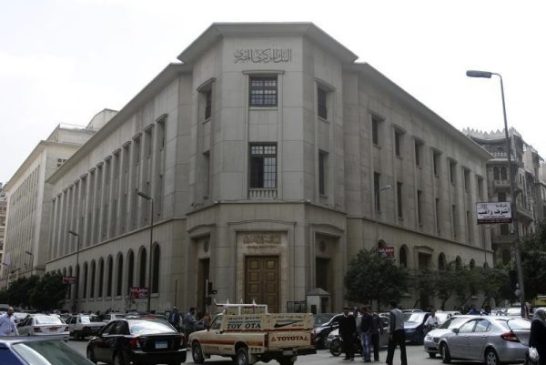 المركزي المصري يعلن تمديد مبادرة دعم السياحة لمدة 3 شهور وتعديلات علي التمويل العقاري