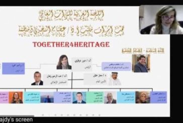 تدشين اللجنة العربية للتراث العالمي للحفاظ على التراث العربي