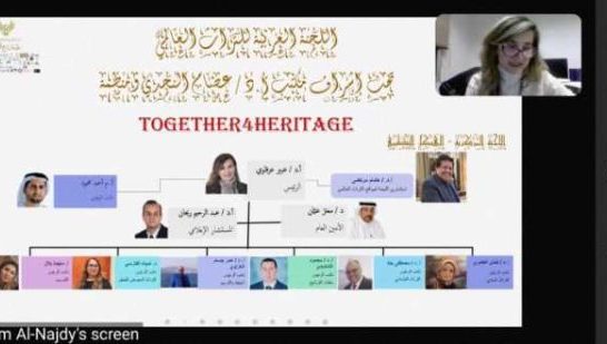تدشين اللجنة العربية للتراث العالمي للحفاظ على التراث العربي