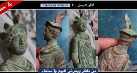 نهب آثار اليمن..تمثال برونزي من ظفار (أب) ووجه أسد يعرضان للبيع في صنعاء
