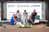 طيران الرياض يعلن عن أول طلب لأسطول للطائرات مكون من 72 طائرة بوينج دريملاينر